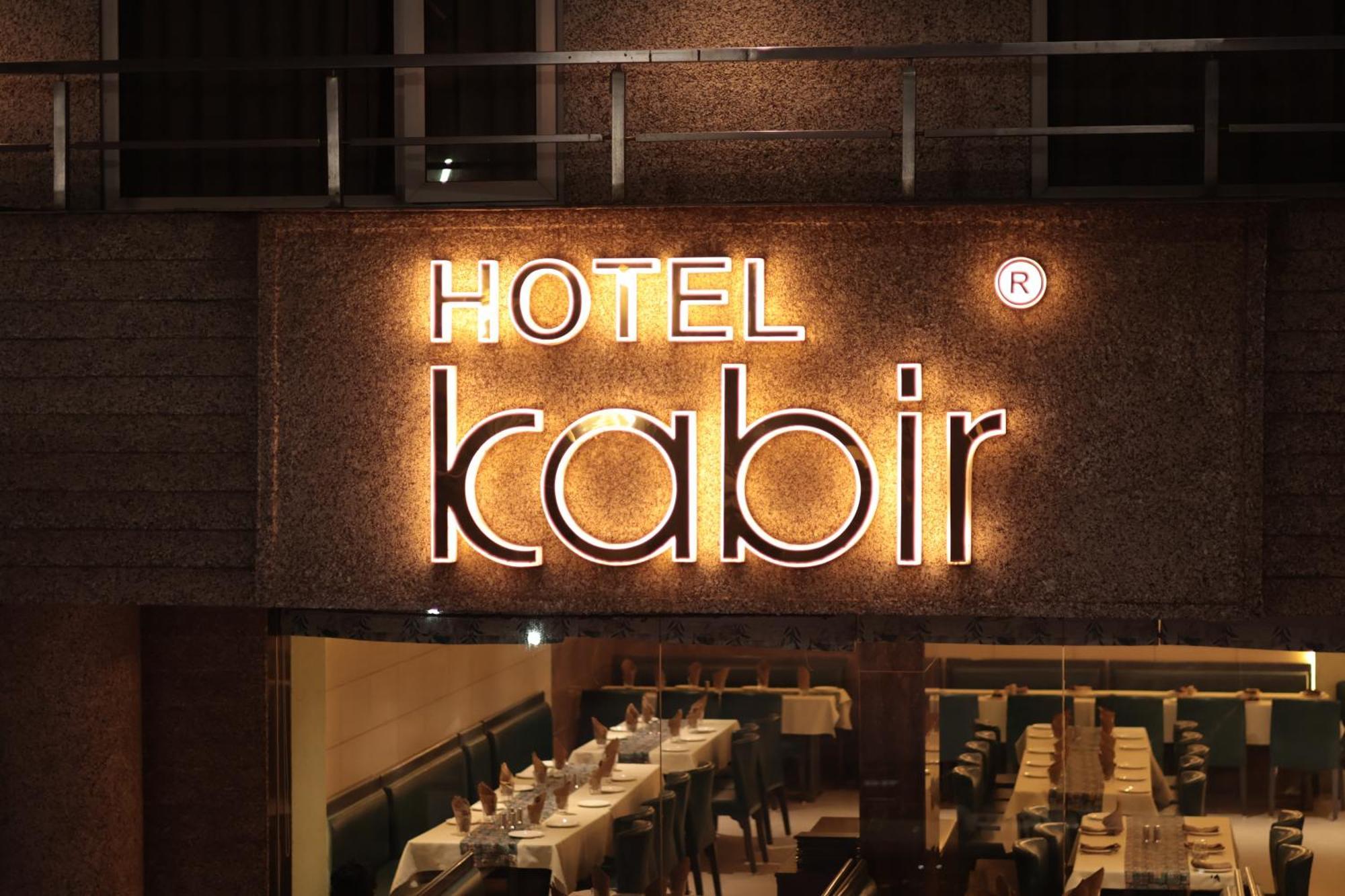 Hotel Kabir Ахмедабад Екстериор снимка